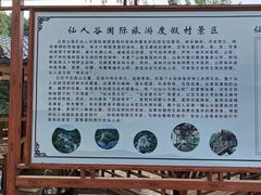 -天津盘山风景名胜区