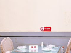 -潮汕铺老店(甜水井店)