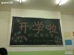 大堂-做了不起的80后