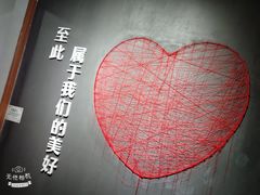 -深圳失恋博物馆再见前任(汇商名苑店)