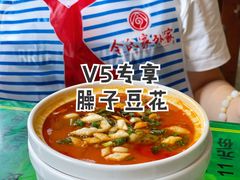 -令氏家外家周秦食府(高新店)
