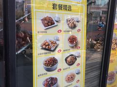 -真功夫(搜秀城店)