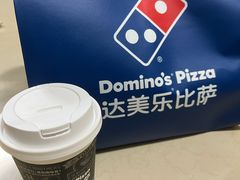 -达美乐比萨(西客站北店)