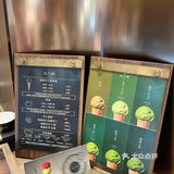 南山后海｜九十葉·抹茶