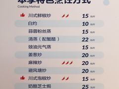 菜单-盒马鲜生(财富中心店)