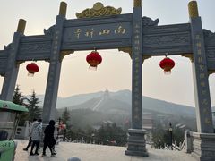 -龙口南山旅游景区