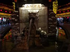 -台儿庄古城