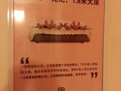 140122天河东7天.1米8大床-7天酒店·广州天河东店