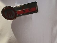 -海底捞火锅(牡丹园店)
