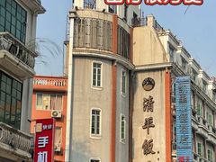 -栢里酒店(广州上下九步行街店)