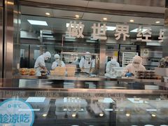 -红花点心局(护国寺店)