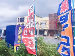 -美国村