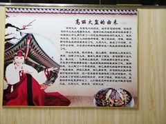 -山城正宗集安高丽火盆