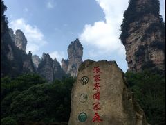 -圣淘沙名胜世界