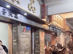 -達揚原味燉品(文明路店)