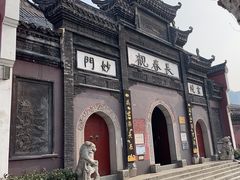 -长春观