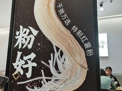 -回味鸭血粉丝汤(砂之船店)