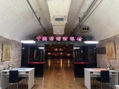 -青岛葡萄酒博物馆