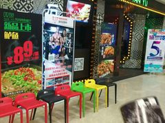 -叹鱼风尚烤鱼餐厅