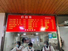 门面-旺泉餐饮店·清真牛肉面馆