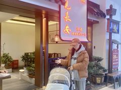 -遇见长安之高山流水(李家村万达店)