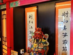 门面-芦月轩羊蝎子(北蜂窝店)