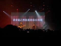 -MAO Livehouse(杭州店)