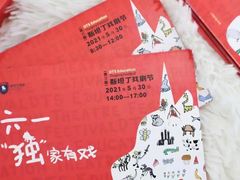 -斯坦丁国际幼稚园(驿都校区)