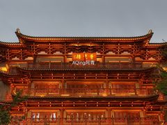-大佛古寺