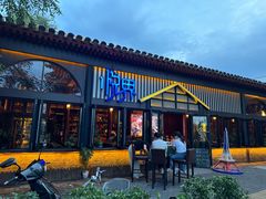 -悦界酒吧(后海店)