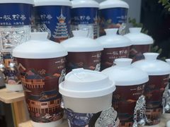 -一杯黔茶(西江千户苗寨古街店)