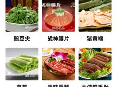 -蜀大侠火锅(香格里拉店)