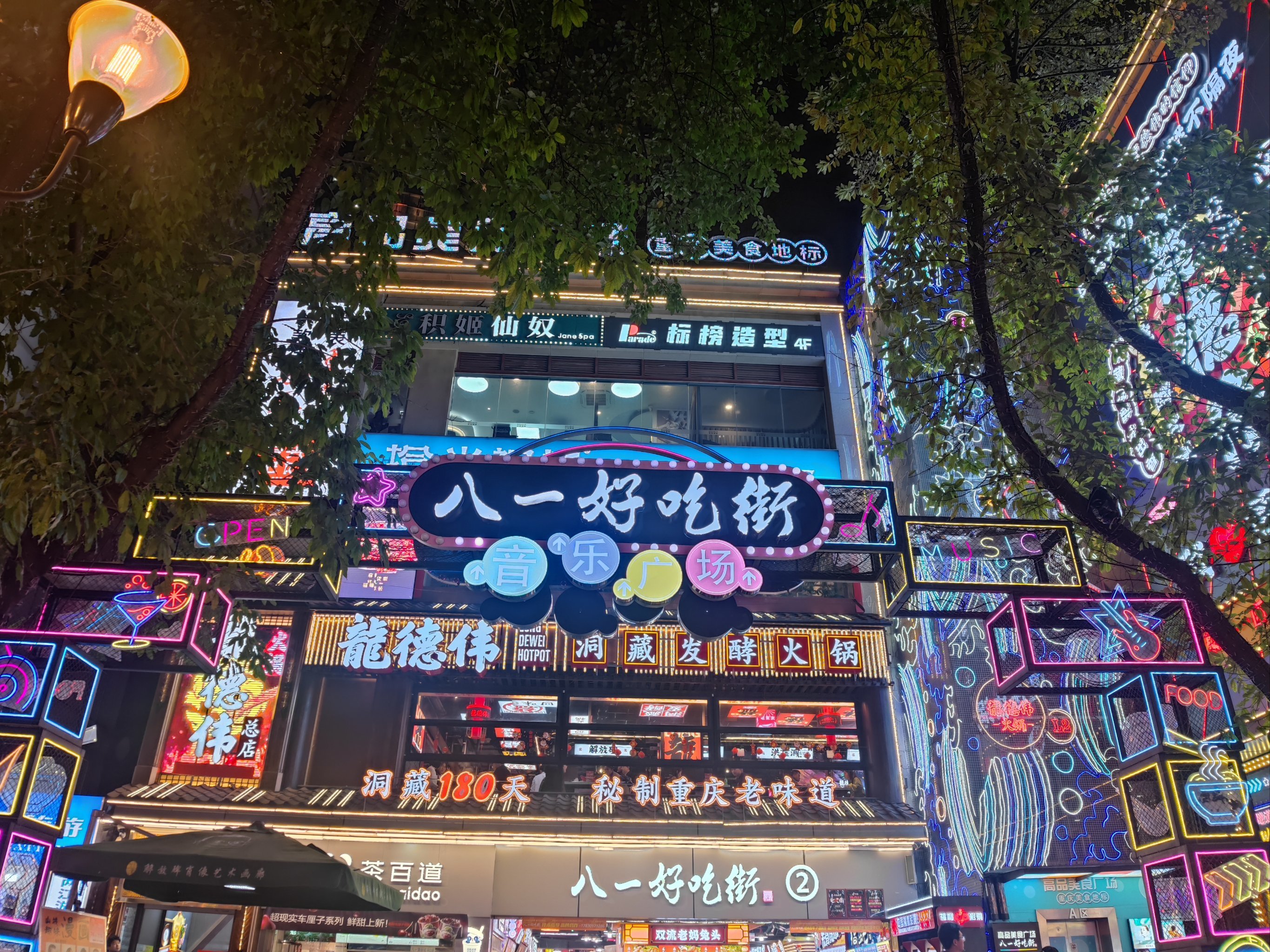 https://qcloud.dpfile.com/pc/iHLp2_TUYax2KT1NiPI4vc11aDj4tR-kHGZanvS7yncFfhM-0vv7GBgmLisopwSUY0q73sB2DyQcgmKUxZFQtw.jpg