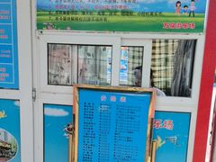 -万泉公园