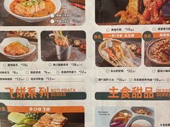 -青花椒花椒鱼(合生汇店)