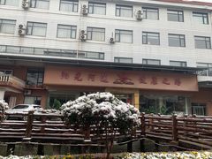 -阳光阿莲养生馆(城店路店)