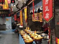 -鲁城往事(游客中心店)