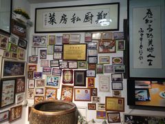 -郑厨私房菜