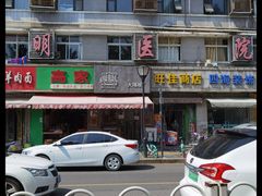 -大嘻咹biangbiang面(历史博物馆店)