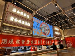 -川堂风·跷脚牛肉·乐山爆炒(宝山日月光店)