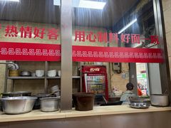 -祁家面馆(大香炉店)