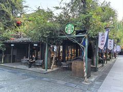 -星巴克(杭州宋城店)
