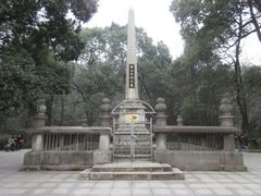 -岳麓山风景名胜区