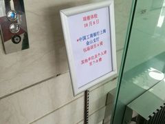-瑞慈体检上海松江机构