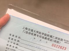 -上海交通大学医学院附属仁济医院(西院)