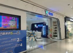 -反弹蹦床公园·亲子乐园·团建·派对(青岛融创茂店)