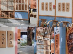 -海之屋韩式烤肉(海棠68环球美食街店)