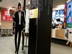 -麦当劳(大栅栏店)