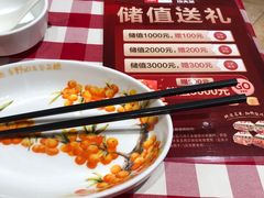 -西贝(无锡万象城店)