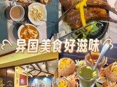 -Santoor 萨都里印度餐厅(北锣鼓巷店)